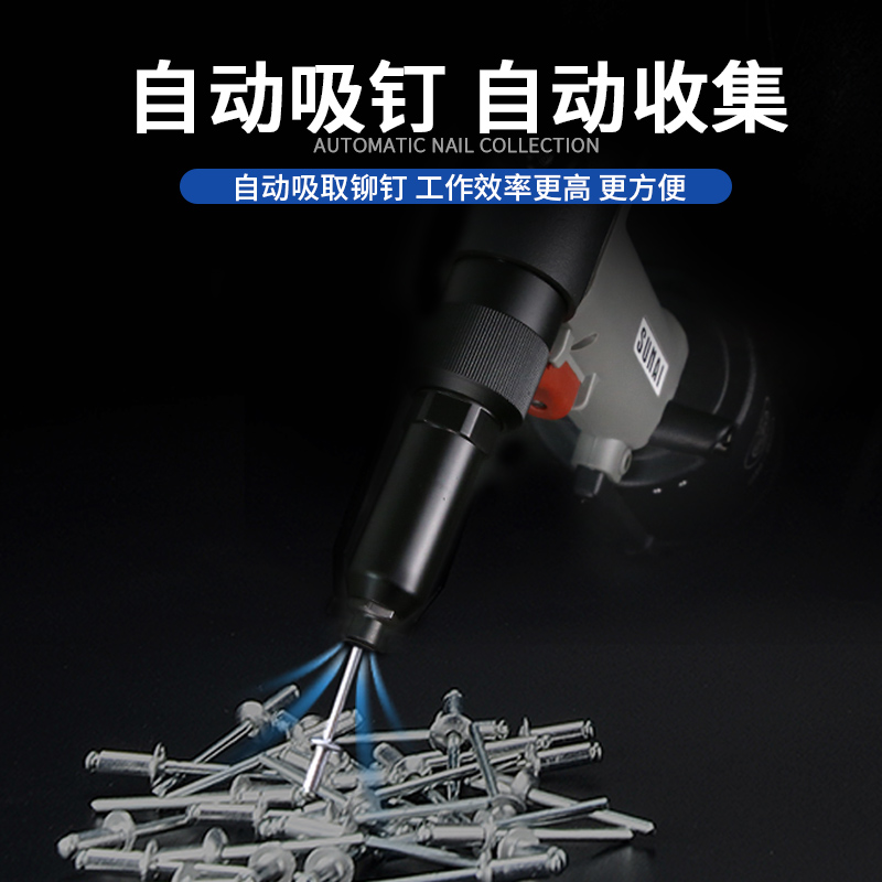 氣動抽芯鉚釘槍 SN-823V