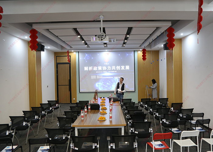 臺(tái)灣速耐會(huì)議準(zhǔn)備圖