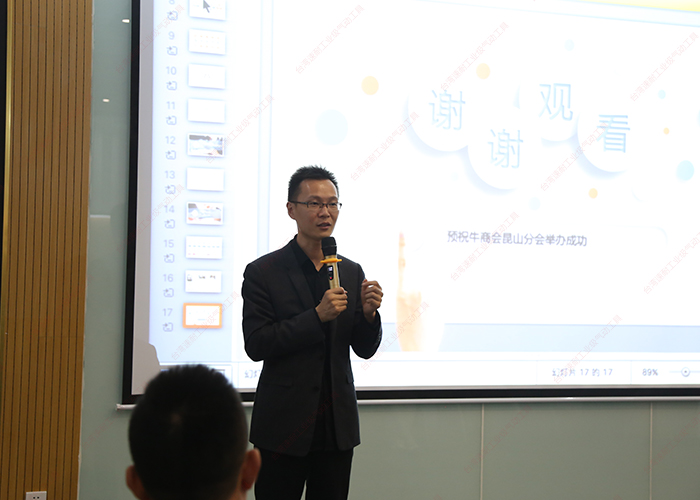 臺(tái)灣速耐單仁資訊盧總