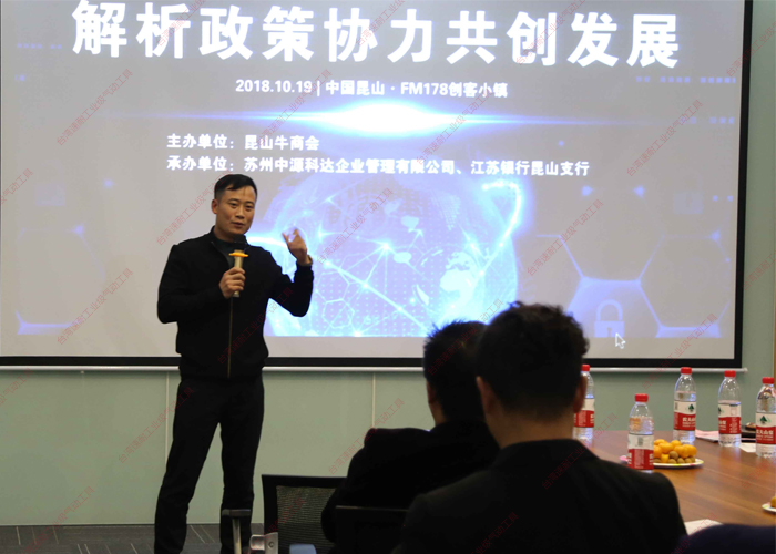 臺(tái)灣速耐范會(huì)長(zhǎng)分享