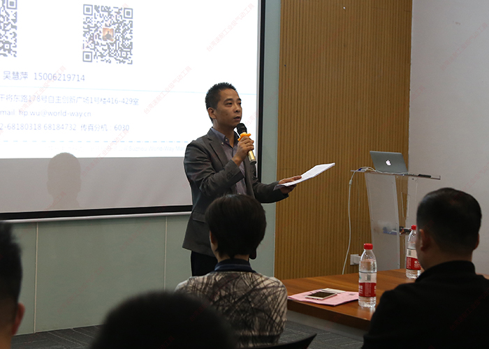 臺(tái)灣速耐姚建峰主持