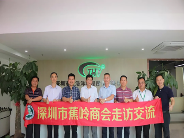 深圳市蕉嶺商會領導蒞臨天浩洋環(huán)保總部參觀交流