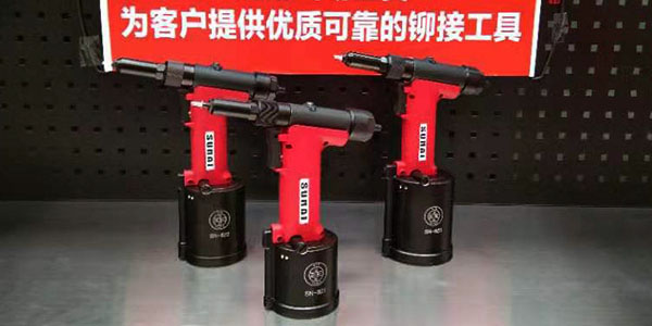怎么選購一把實用可靠的鉚釘槍？