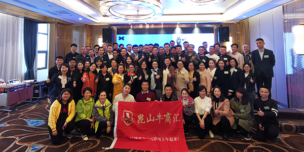 牛商爭(zhēng)霸-蘇州戰(zhàn)區(qū)-梟龍戰(zhàn)隊(duì)-速耐氣動(dòng)工具胡玲學(xué)習(xí)心得