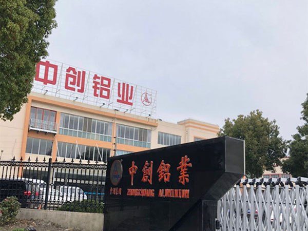 中創(chuàng)鋁業(yè)采購(gòu)速耐用于鋁制品生產(chǎn)的自動(dòng)鉚釘槍