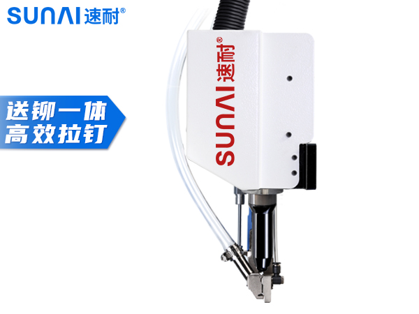 自動(dòng)化專(zhuān)用鉚釘槍 SN-89Z