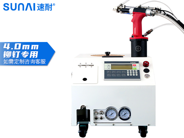 手持自動鉚釘槍 SN-897