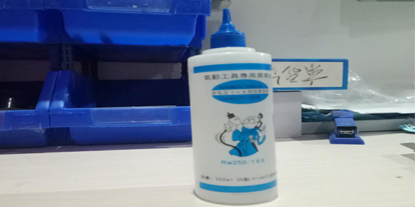 一起來(lái)了解下氣動(dòng)工具專用油